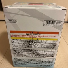 ハロ 元気なハロスピーカー 「機動戦士ガンダムSEED FREEDOM」の画像