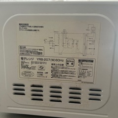 受け渡し予定者決定済の画像