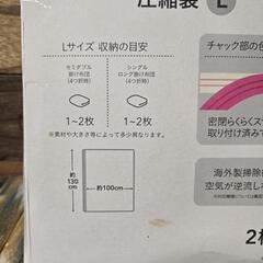 【新品、未使用、未開封】CAINZ  の画像