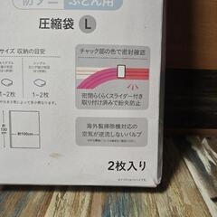 【新品、未使用、未開封】CAINZ  の画像