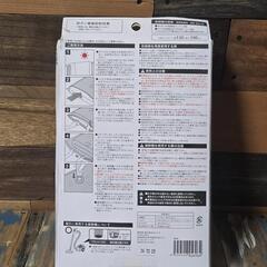 【新品、未使用、未開封】CAINZ  の画像