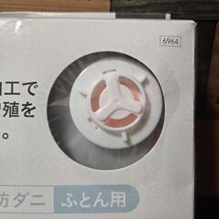 【新品、未使用、未開封】CAINZ  の画像