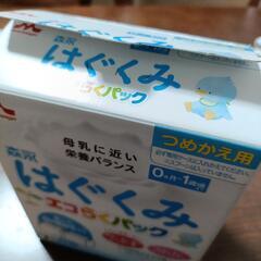 はぐくみエコらくパック ミルク 詰め替え用の画像