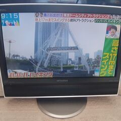 20インチ　液晶テレビ　地デジ、BS