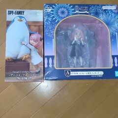 スパイファミリー　一番くじ　フィギュア