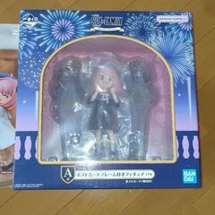 スパイファミリー　一番くじ　フィギュアの画像