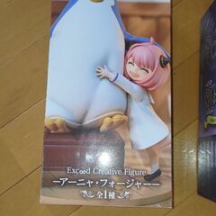 スパイファミリー　一番くじ　フィギュアの画像
