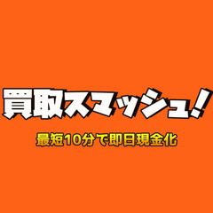 運搬代行サービス承ります！