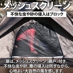 テントの画像
