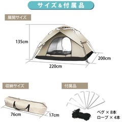 テントの画像