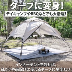 テントの画像