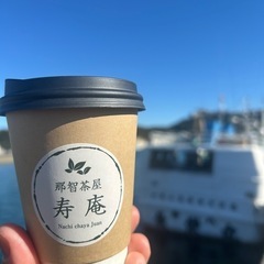 スタッフ急募！☆時給1000円〜☆の画像