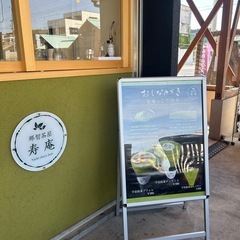 スタッフ急募！☆時給1000円〜☆の画像