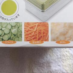 ベジタブル倶楽部　調理器セットの画像