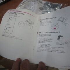 パナソニックスチーマーナノケアの画像