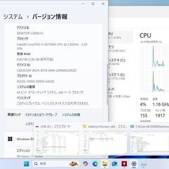 富士通15.6型ノートPC　LIFEBOOK AH77/Eを売ります。の画像