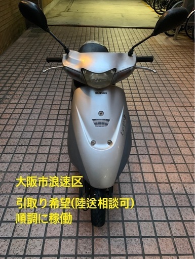 スズキ　原付バイク　レッツ