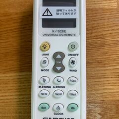 ユニバーサルエアコンリモコンの画像