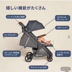 エルゴベビー　メトロプラスベビーカーの画像