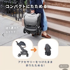 エルゴベビー　メトロプラスベビーカーの画像
