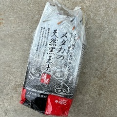 メダカの天然黒玉土　
