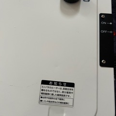 ミニパネルヒーターの画像