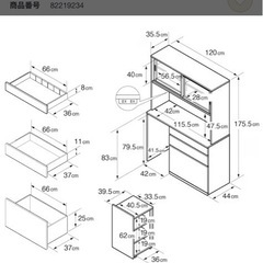 木製カップボード（キッチン用棚
）の画像