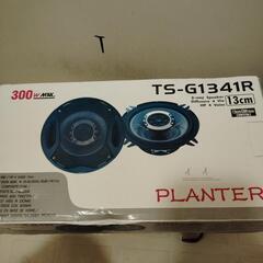 PLANTER TS-G1341R 2way 13cm 300w...