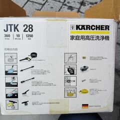 ケルヒャー　家庭用高圧洗浄機　JTK28の画像