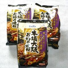まとめ割アリ）ニップン　本場大阪　お好み焼粉　500ｇ袋　4袋迄対応可