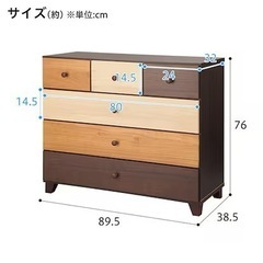 【無料】ニトリ　タンスの画像