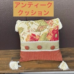アンティーククッション