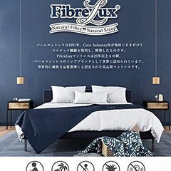 マットレス ダブル FibreLux　高反発の画像
