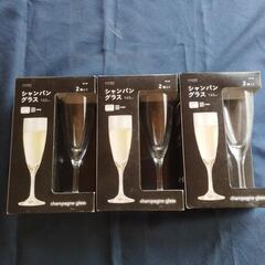 未使用箱入りシャンパングラス、１箱200円、２箱380円.、３箱...