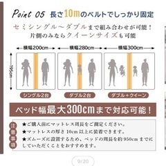 【4/29まで非対面での受け渡し可能】ベッド マットレス すきまパッドの画像
