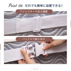 【4/29まで非対面での受け渡し可能】ベッド マットレス すきまパッドの画像