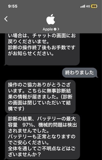 iPad 10世代64GB Wi-Fiモデル (いかけん) 木花のiPadの中古 iPad 10世代64GB Wi-Fiモデル (いかけん) 木花のiPadの中古