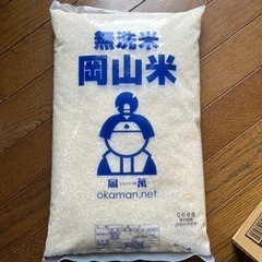 岡山県産 無洗米5kgと 水2L×9本入り