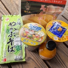 食品８点【賞味期限近づいてきたので5／9迄】