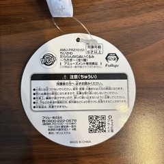 【ちいかわ うさぎ】だららんBIGぬいぐるみの画像