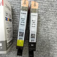 【お話し中】キャノン純正品　インクタンク　黄　黒の画像