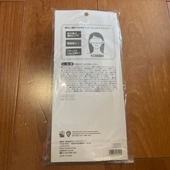トムとジェリー アイマスクの画像
