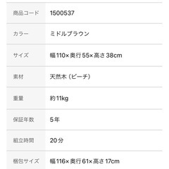 センターテーブル　ローテーブルの画像