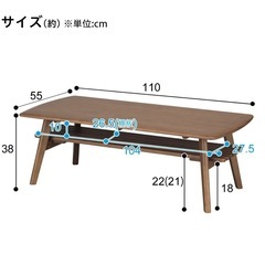 センターテーブル　ローテーブルの画像