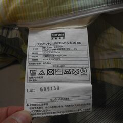 【配送出来ます】使用頻度少 ニトリ ウスカケフトン NT5 シングル（近くなら配送も可能です。宅配もお問合せ下さい）の画像