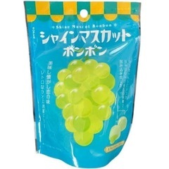 マスカットボンボン