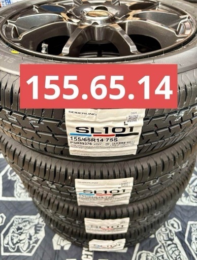 「商談中」㉘155/65R14新品タイヤ4本と中古美品ホイールとナット付き
