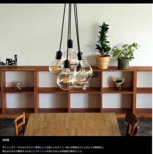 【美品】カフェ　シャンデリア　ランプ