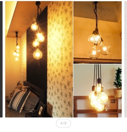 【美品】カフェ　シャンデリア　ランプ