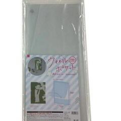 【中古】ウォールポケット1枚（Ａ２ポスター用） ダイソー DAISO商品の画像